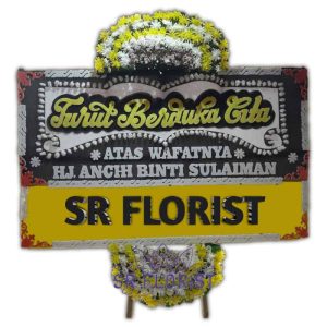 Bunga Papan Duka Cita SDC-1