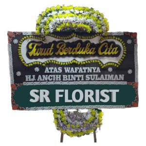 Bunga Papan Duka Cita SDC-2